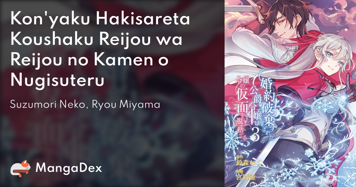 manga