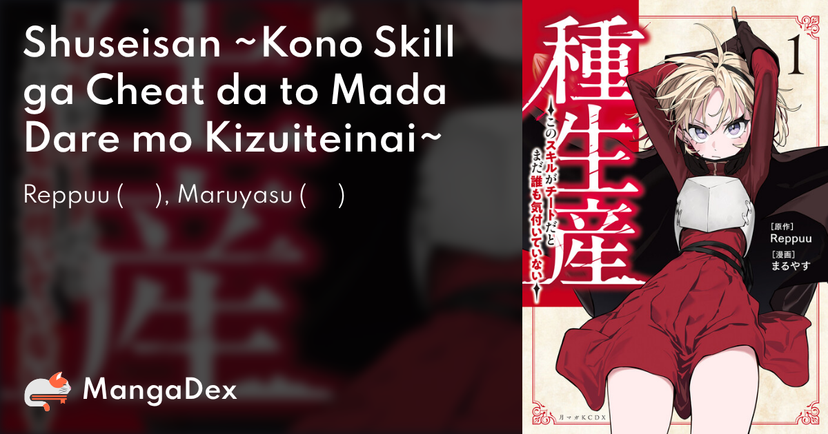 manga