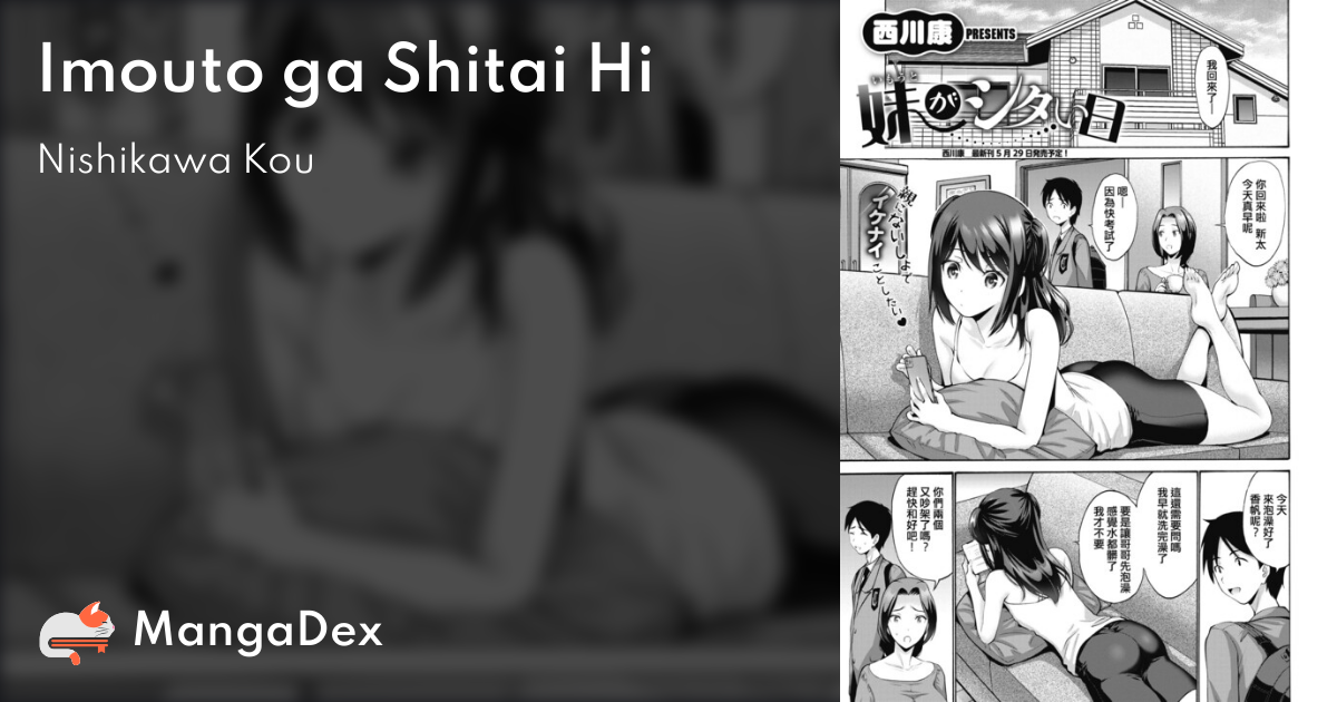 manga