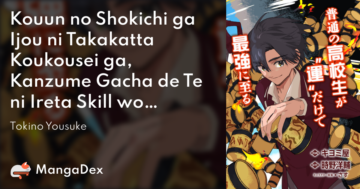 manga