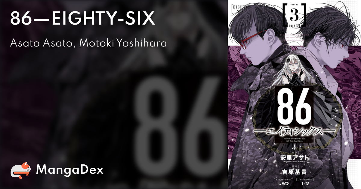 86 Eighty six Manga Vol 2