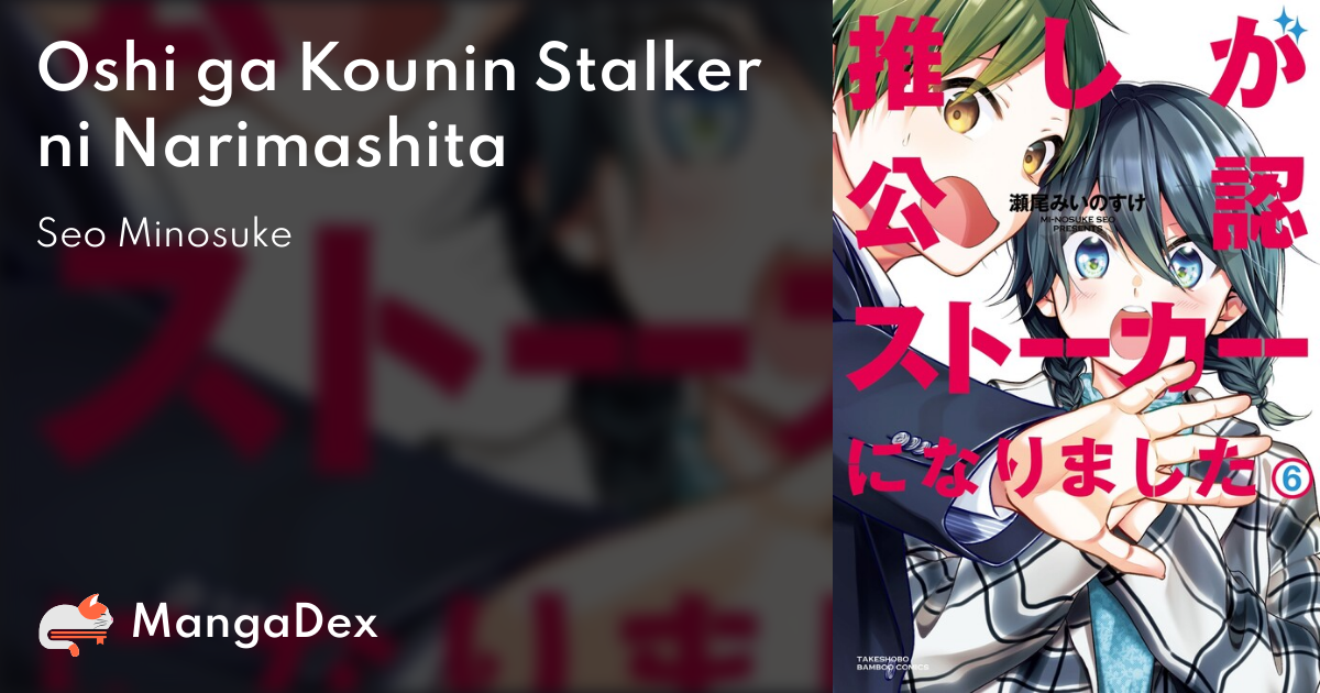 Oshi Ga Kounin Stalker Ni Narimashita c8b8de87-56b9-4e4c-a885-5ec946f02604