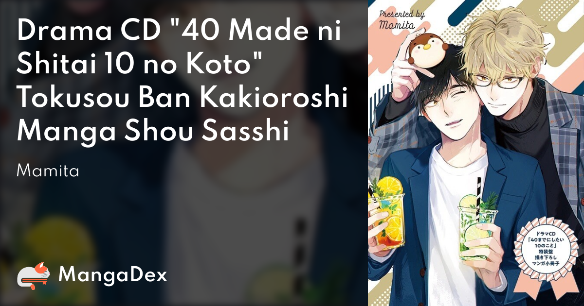 manga