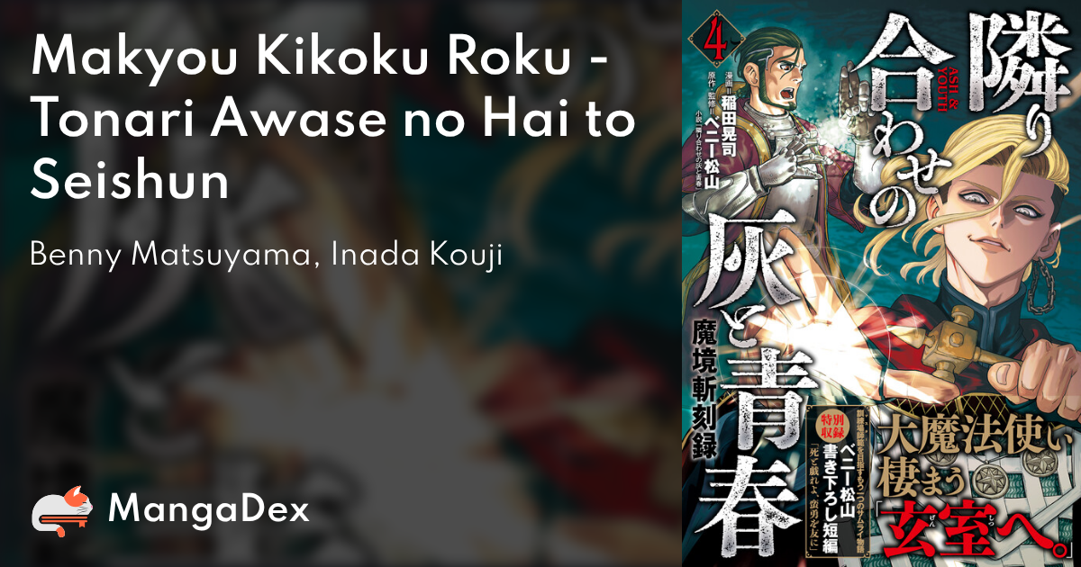 manga