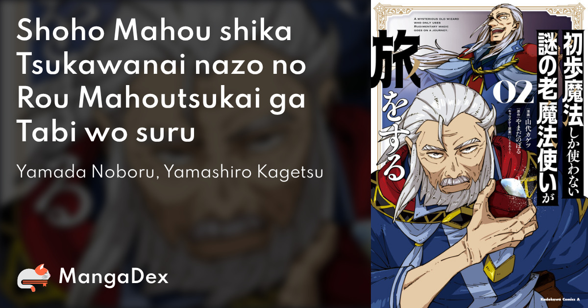 manga