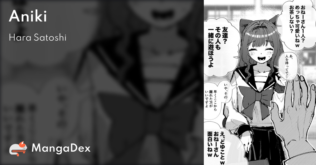 manga