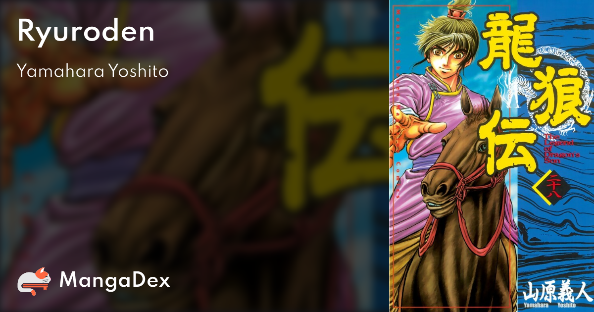 MangaDex