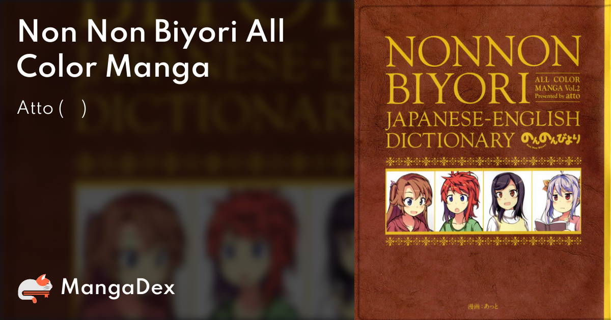 manga