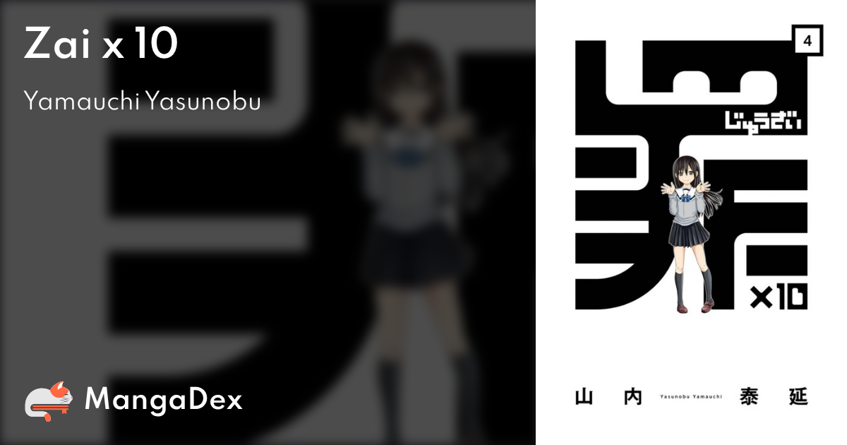 manga