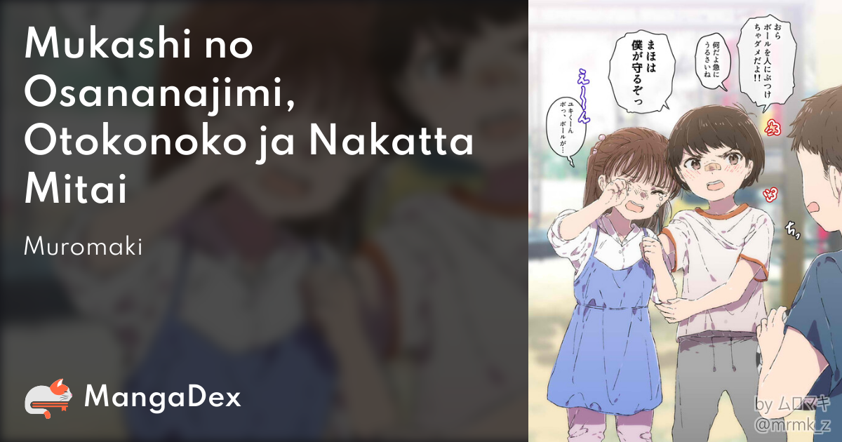 manga