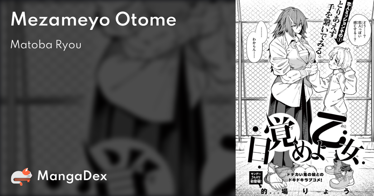 manga
