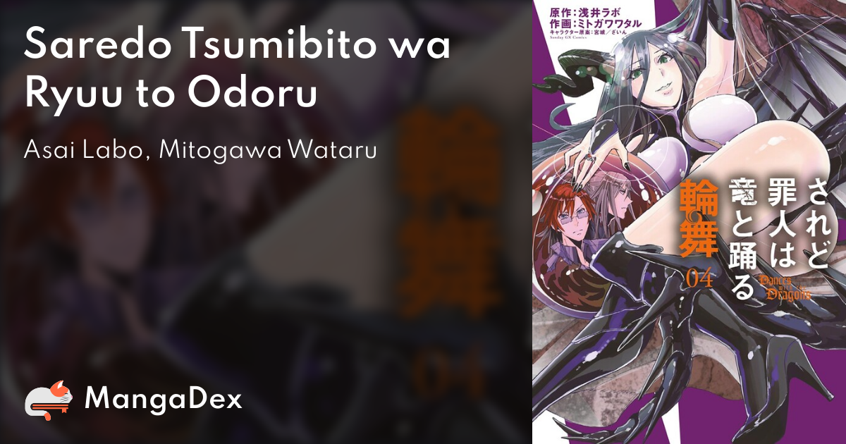 manga