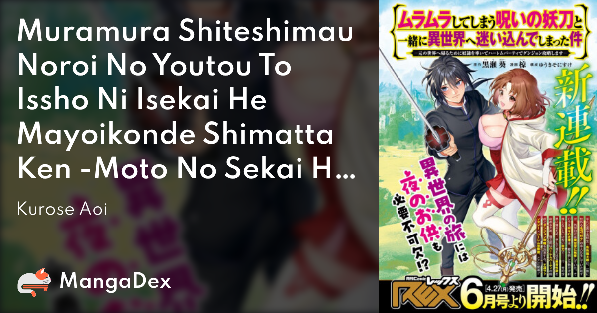 manga