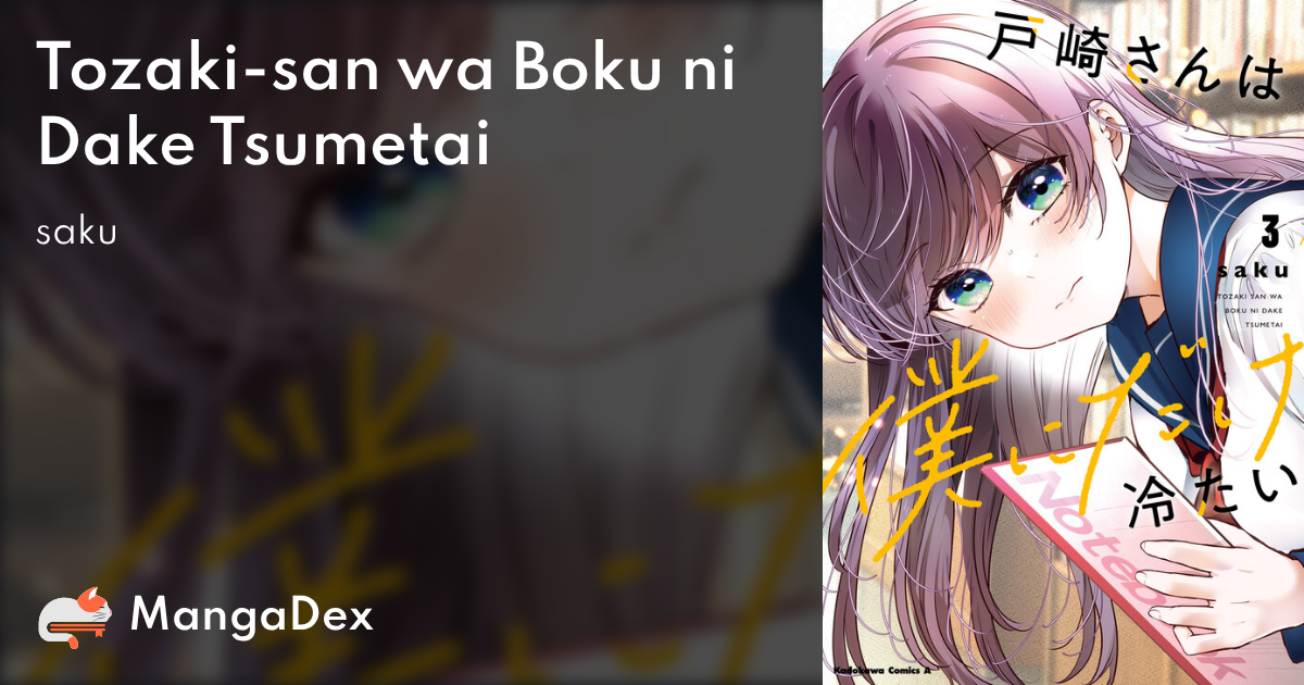 manga
