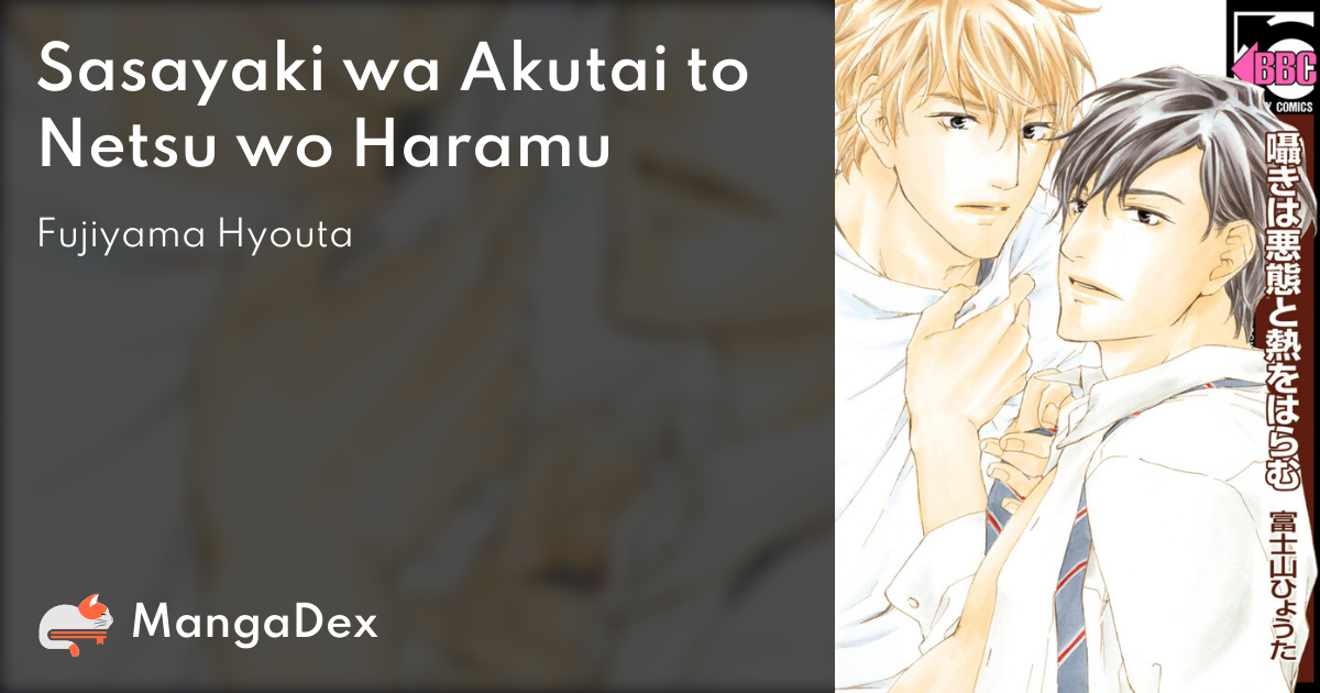 manga