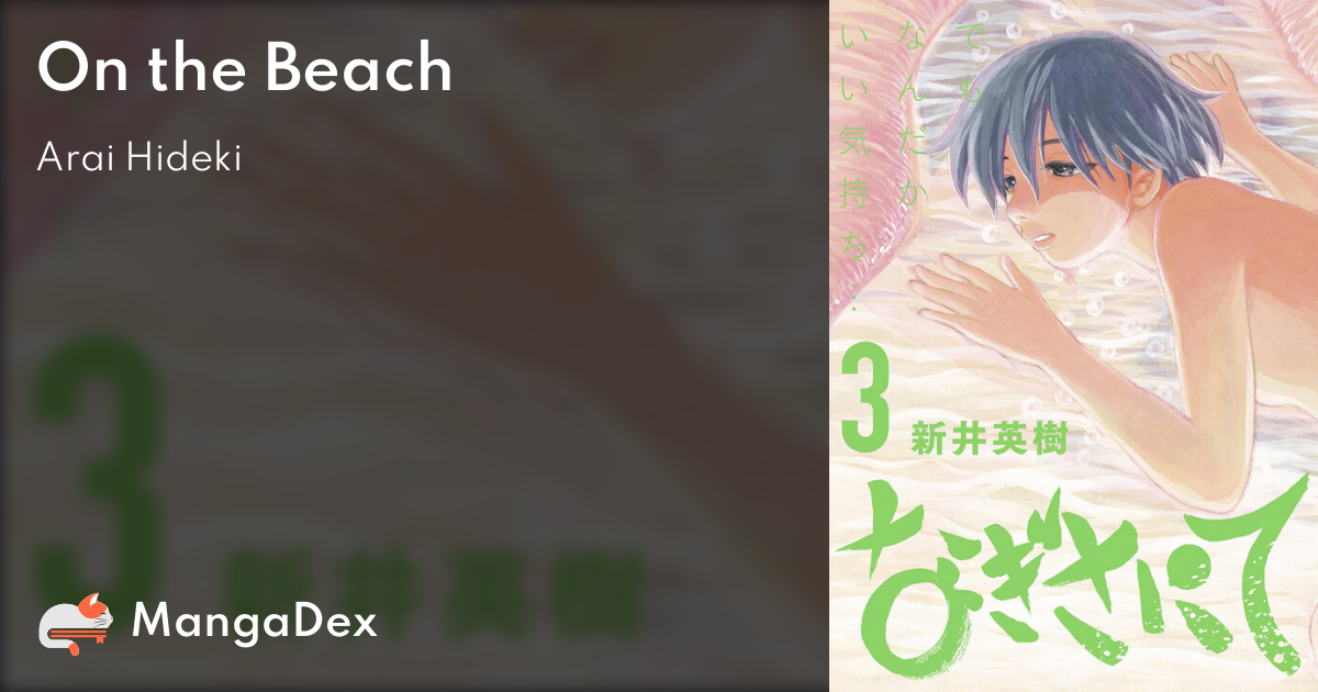 manga