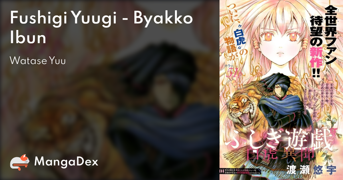 Fushigi Yuugi Byakko Ibun Mangadex