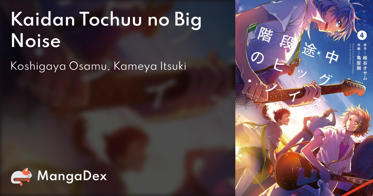 manga