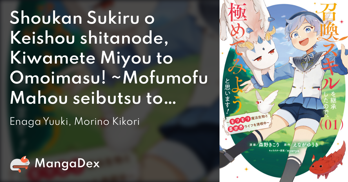 manga