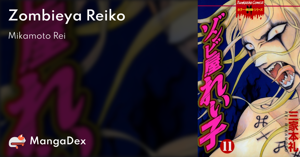 Reiko The Zombie Shop, Vol. 1 - Rei Mikamoto: 9781593074135 - AbeBooks