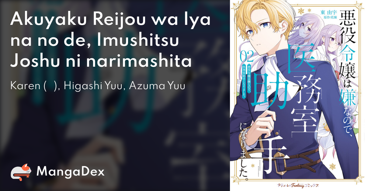manga