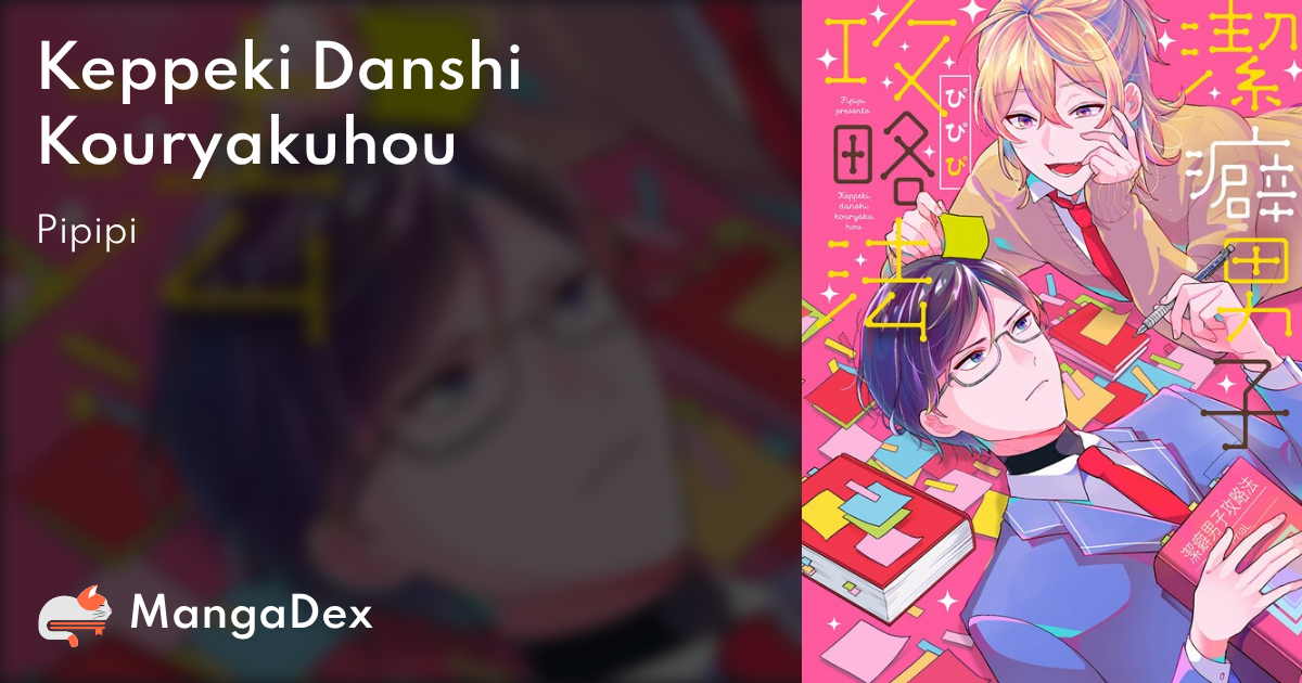 manga