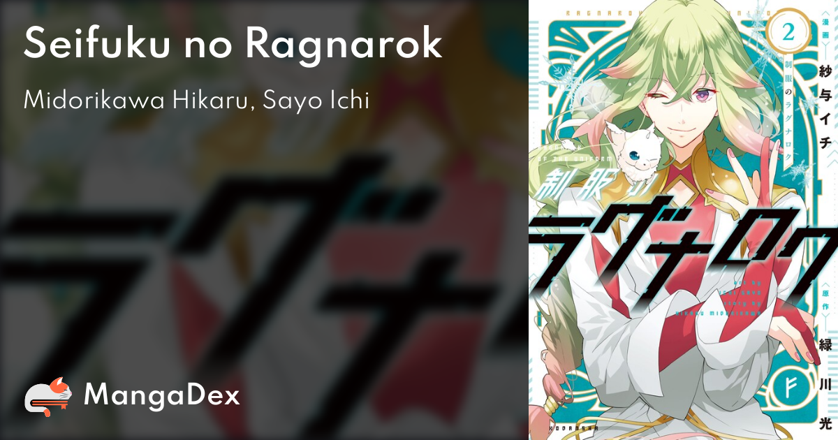 Manga Like Seifuku no Ragnarok