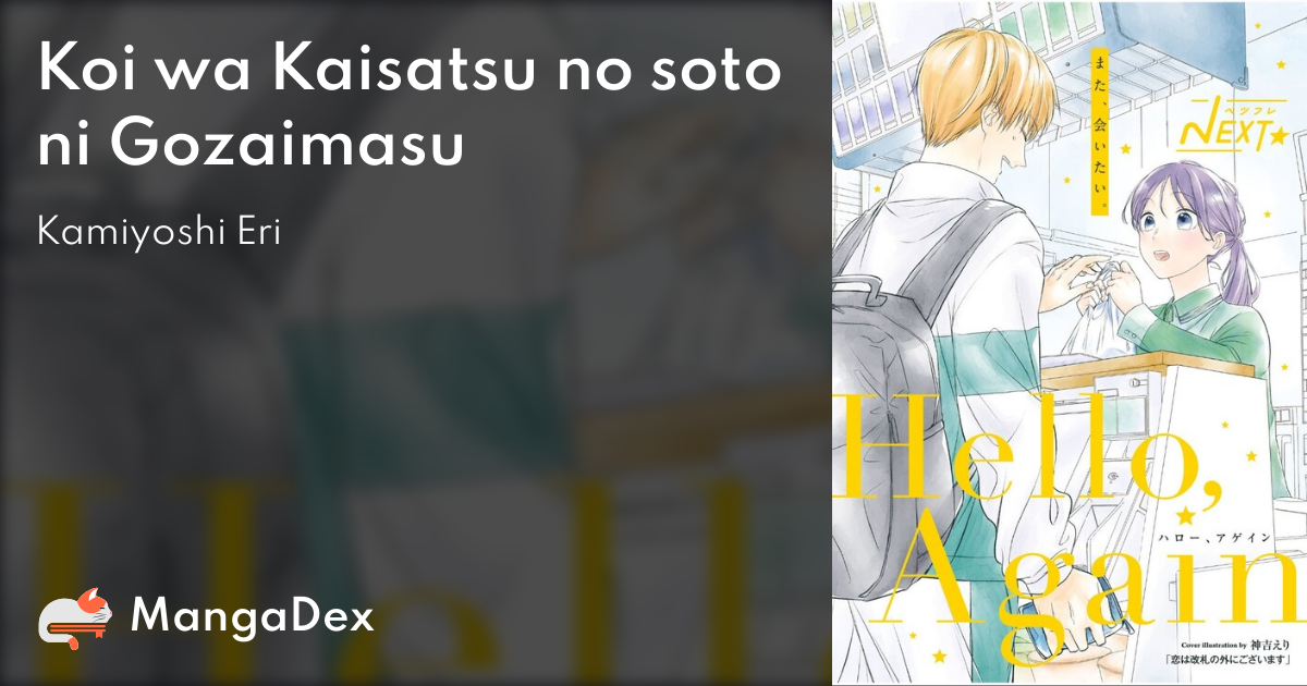 manga