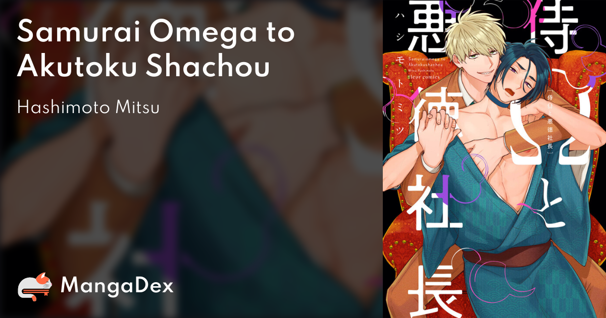 Samurai Omega to Akutoku Shachou MangaDex