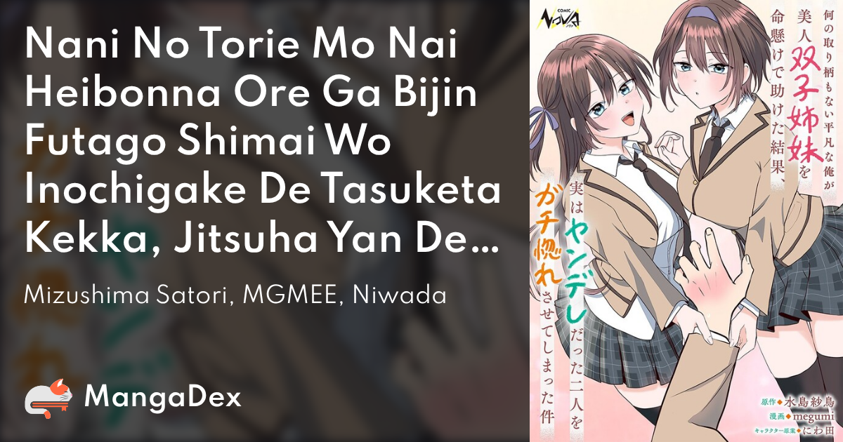 manga