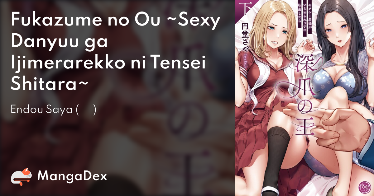 manga
