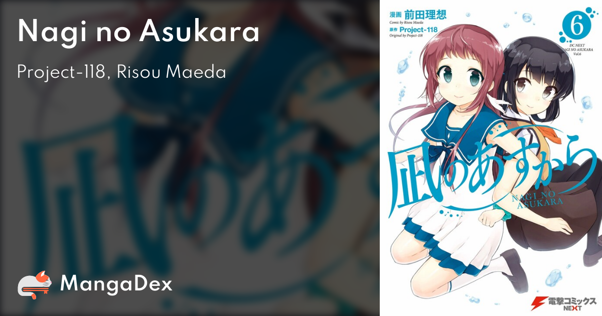 manga