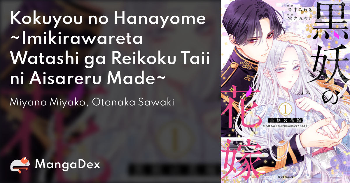 manga