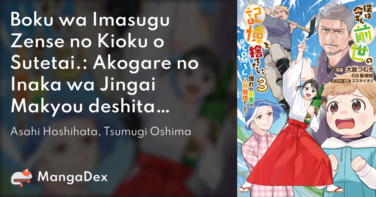 manga