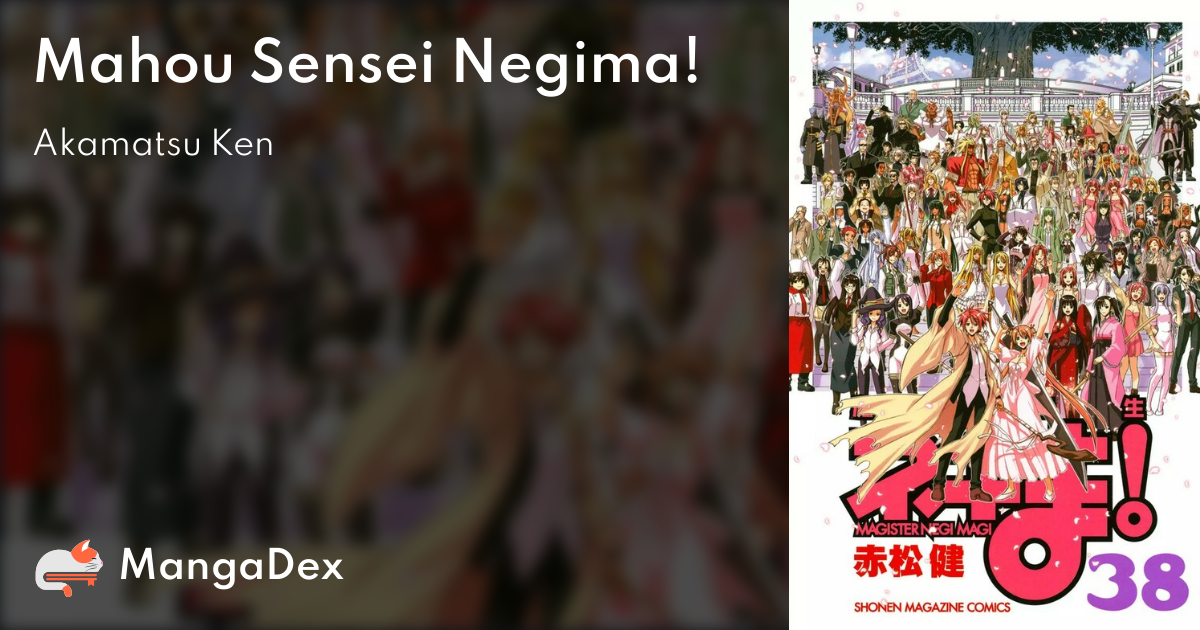 Negima - Ala Rubra  Manga, Anime, Mahō sensei negima!