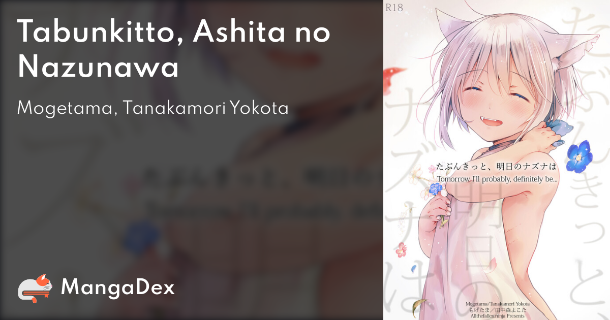 manga