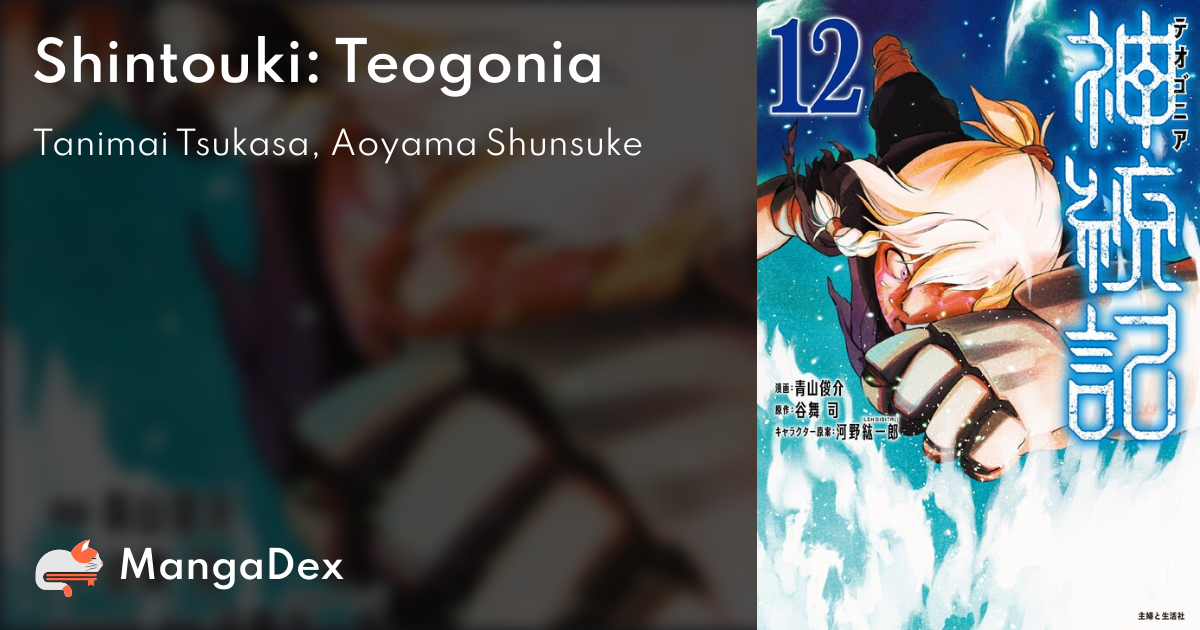 manga