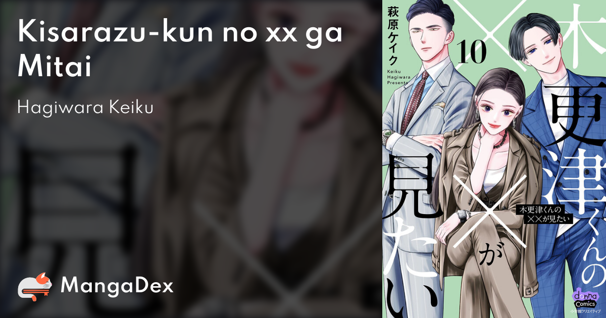 Kisarazu-kun no xx ga Mitai - MangaDex