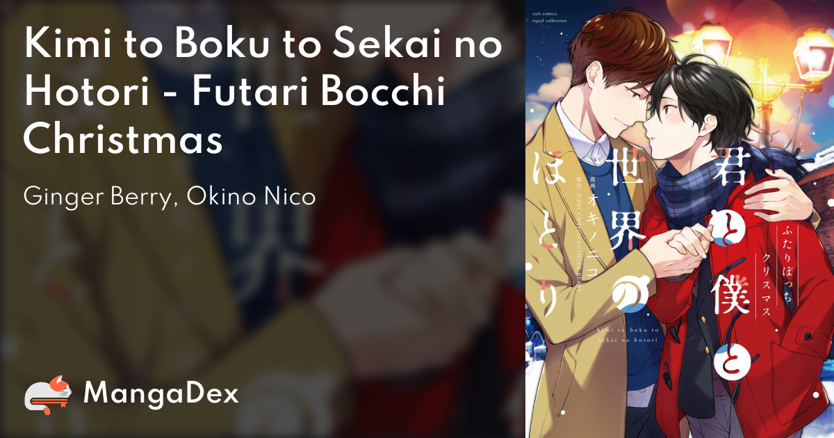 10 Anime Like Kimi to Boku to Sekai no Hotori: Futari Bocchi Christmas -  Siren Blue