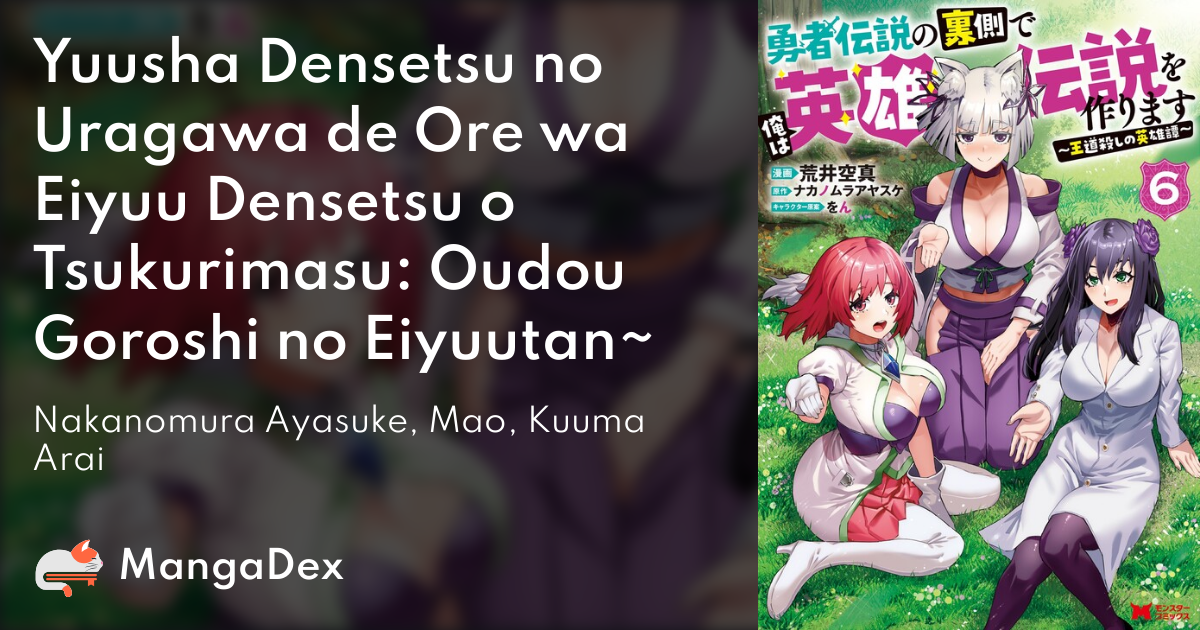 Read Yuusha Densetsu No Uragawa De Ore Wa Eiyuu Densetsu O