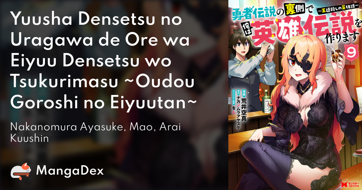manga