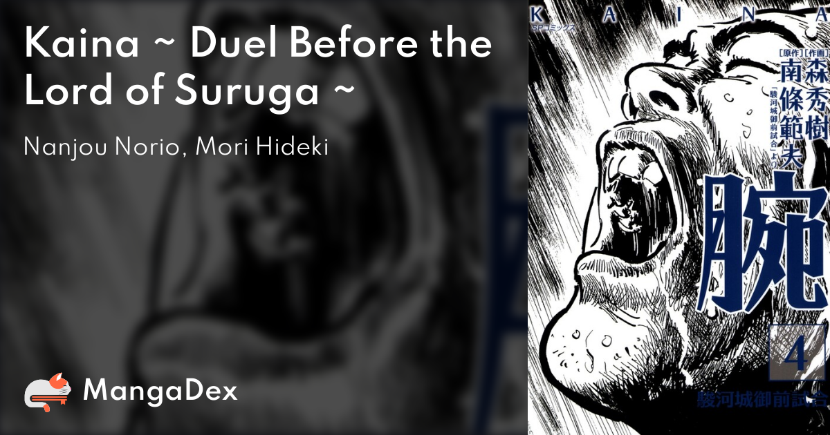 manga