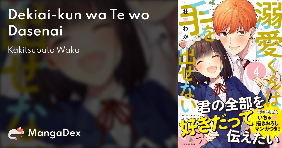 manga