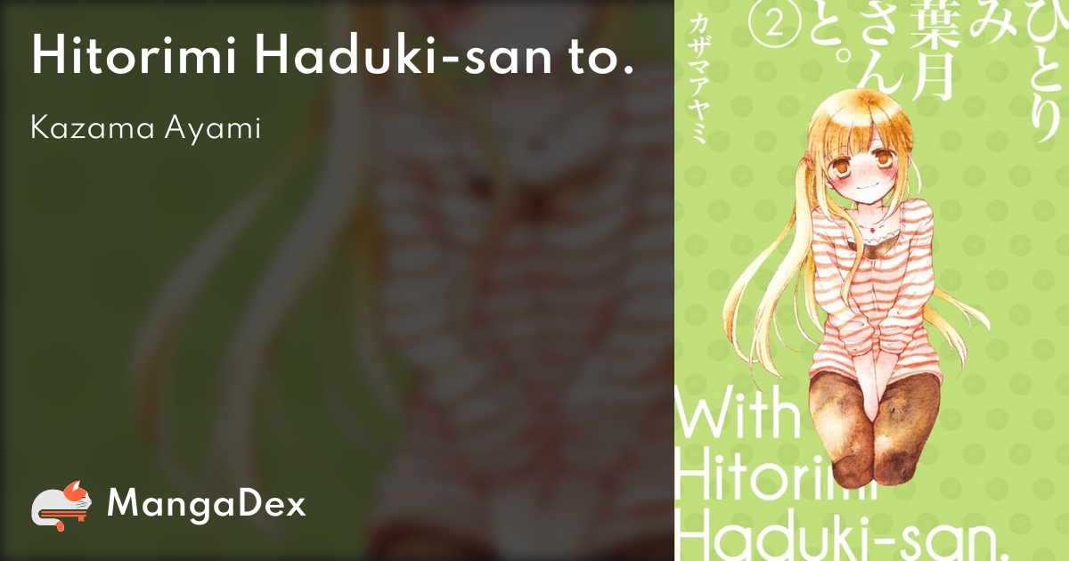 Hitorimi Haduki-san to.