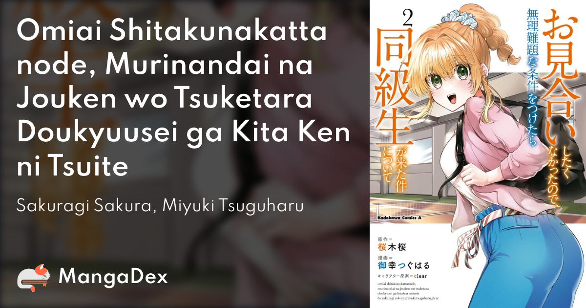 manga