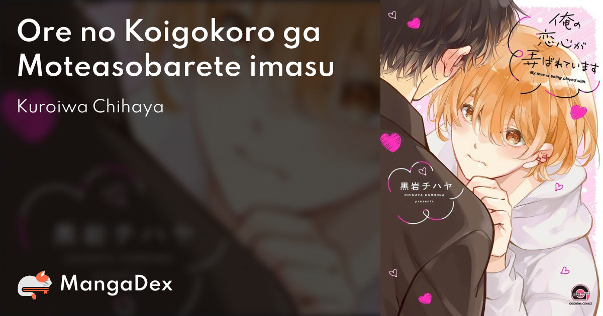 manga