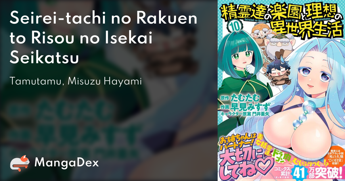 Seirei-tachi no Rakuen to Risou no Isekai Seikatsu