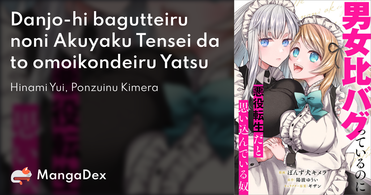 manga
