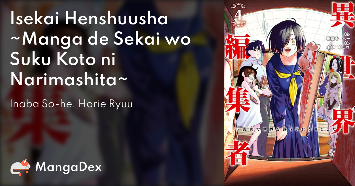 manga