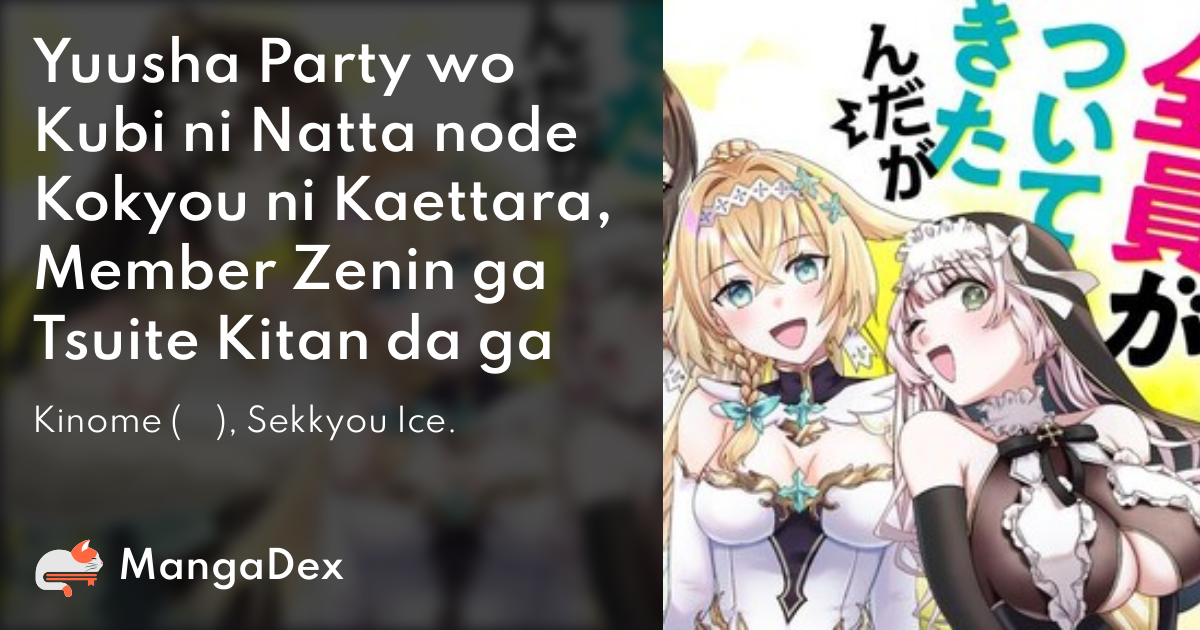 manga